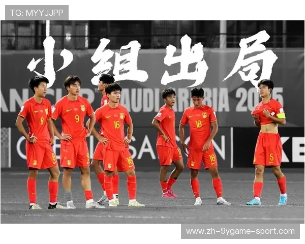 国足备战亚洲杯计划曝光，国足惊险晋级亚洲杯